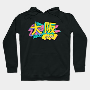 Retro 90s Osaka Japan / Rad Memphis Style / 90s Vibes Hoodie